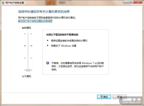 保护模式禁用是什么意思,可信站点保护模式禁用怎么回事图1