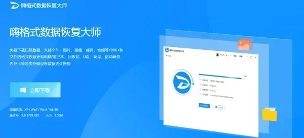 格式化sd卡的方法,sd卡怎么格式化图1