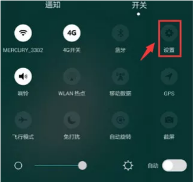 格式化sd卡的方法,sd卡怎么格式化图11