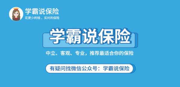 众安百万医疗险要健康告知,手机上的众安百万医疗保险是真的图2