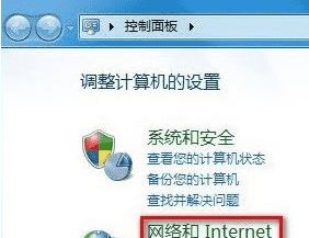 怎样用电脑连接wifi，电脑怎么联网连接wifi图2