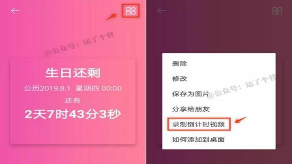 videoleap怎么调秒数,为什么手机企业微信打不开图1