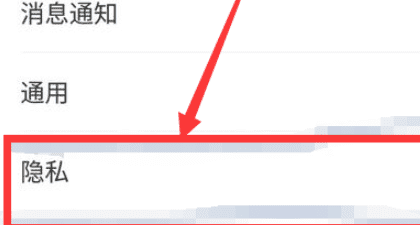 陌陌发信息别人收不到怎么回事图3