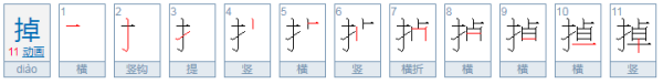 汉字大全一年级,一年级常用汉字生字表