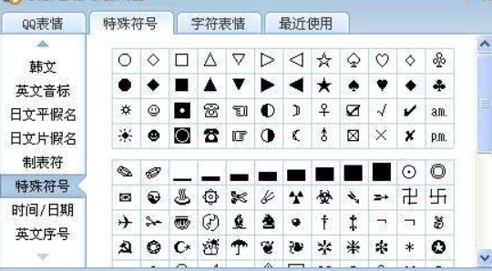 个性英文字母符号,好看的英文字母符号网名