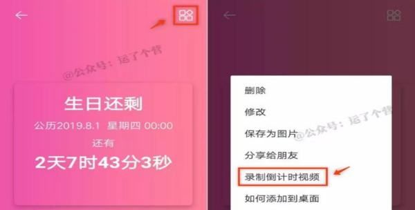 videoleap怎么调秒数，抖音怎么调录制时间长图7