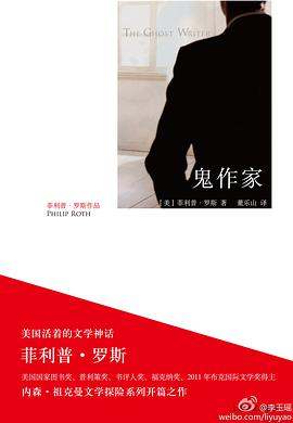 萨巴斯剧院,the plot against people课后答案图2