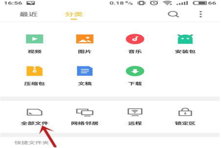 怎么样把录音发给微信好友,oppo电话录音怎么发送给微信好友图9