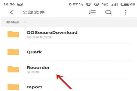 怎么样把录音发给微信好友,oppo电话录音怎么发送给微信好友图10