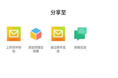 怎么样把录音发给微信好友,oppo电话录音怎么发送给微信好友图12