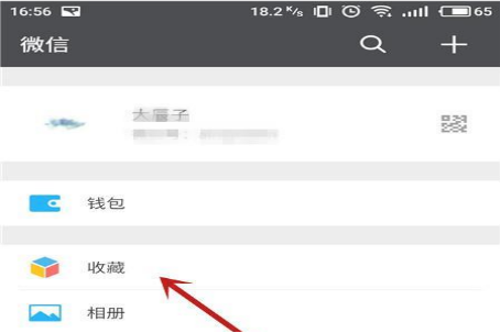 怎么样把录音发给微信好友,oppo电话录音怎么发送给微信好友图13