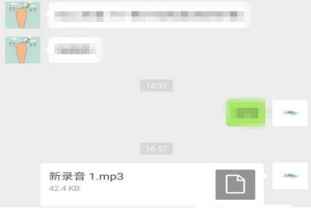 怎么样把录音发给微信好友,oppo电话录音怎么发送给微信好友图18