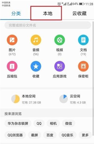 chrt是什么币,chr是什么币种图2