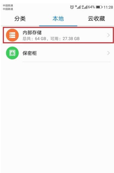 chrt是什么币,chr是什么币种图3