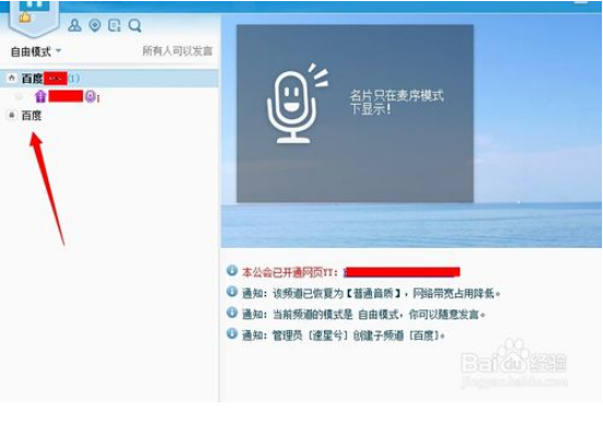 yy频道分组图案,穿越火线yy频道格式设计大全图3