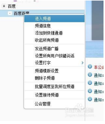 yy频道分组图案,穿越火线yy频道格式设计大全图6