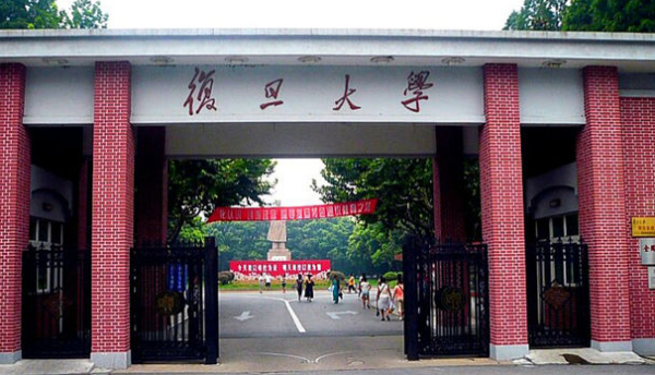 复旦大学的名字是怎么来的,上海复旦大学名字的由来