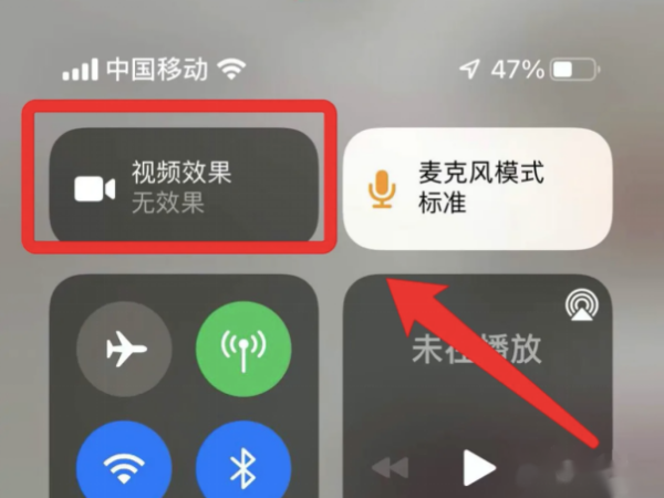 苹果手机iphone x微信怎么美颜,苹果手机微信聊天怎么设置美颜功能免费图4