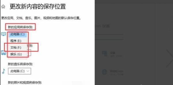 电脑软件一般存哪一个盘图6