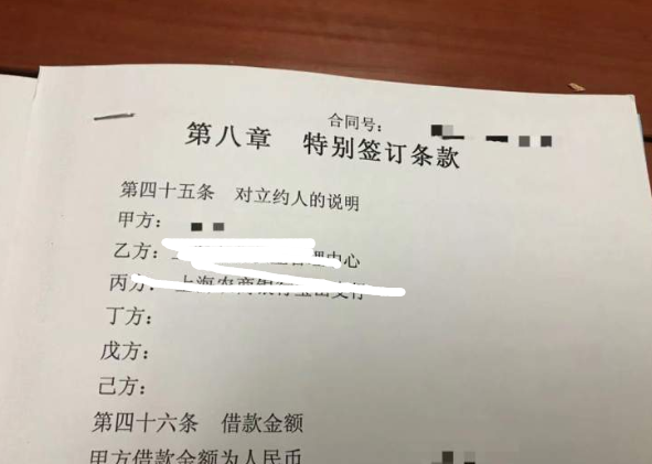 招商银行贷款合同编号怎么查询,招商银行怎么查贷款还了几个月了图2