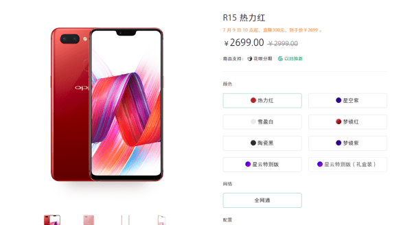 oppor5上市时间，oppoa55什么时候上市的?