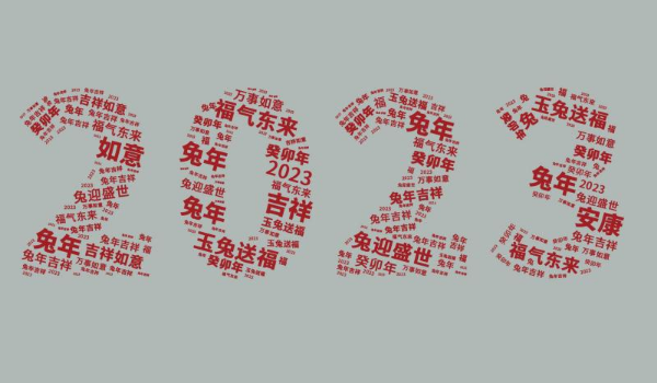 88年属什么今年多大2023,属龙人35岁后的运势