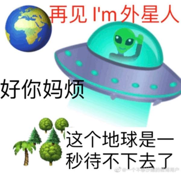 幸福的繁体字,幸福的繁体字