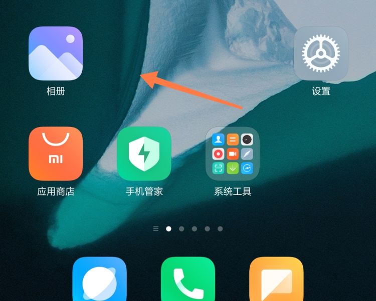 分享朋友圈的照片怎么多选图1