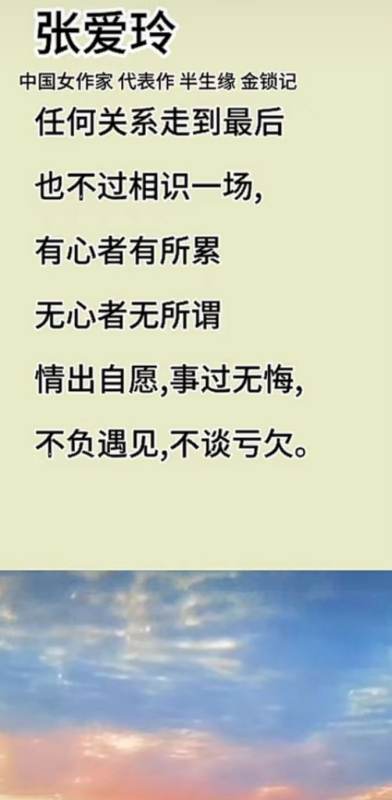 爱你的人永远知道怎么爱你下一句,世界这么大有人给你难堪有人给你解围有人欺你如泥