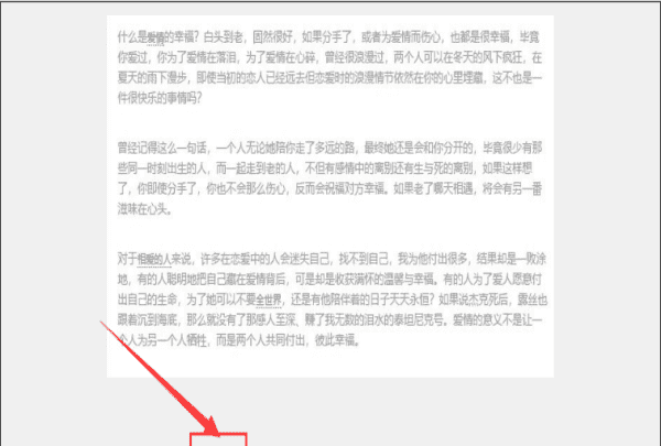 如何提取文字内容，怎么样提取中的文字信息图6