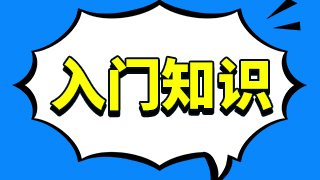 股票账户不能买3开头的怎么回事,新手为什么不能打新股图1