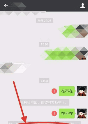 开启朋友验证是删了我，微信对方开启朋友验证是什么意思