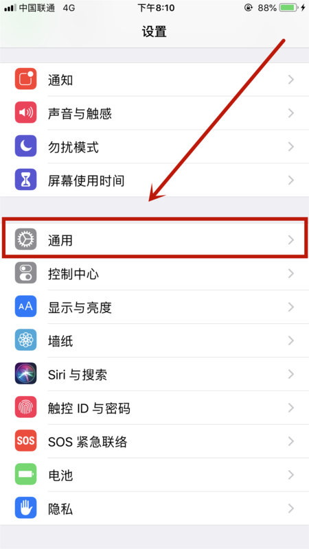 苹果手机iphone x最近卡顿严重什么情况,iPhonex很卡怎么解决图2