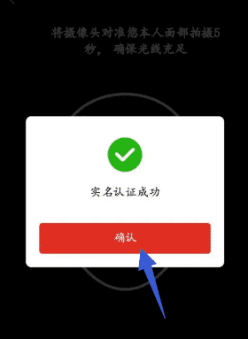 多多怎么取消实名，拼多多怎么才能认证图8