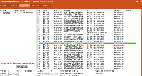 多多怎么取消实名，拼多多怎么才能认证图9