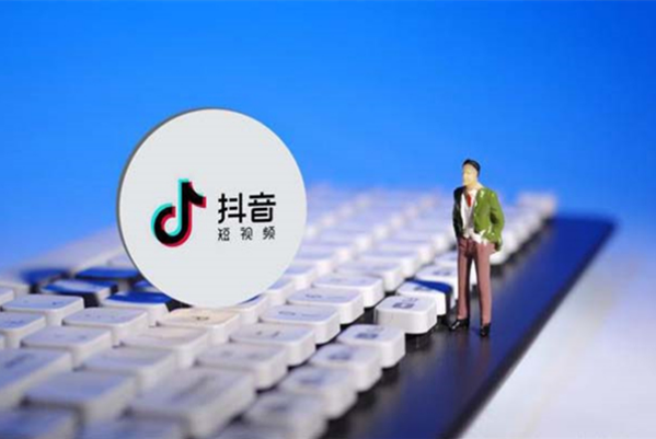 抖音名字怎么写吸引人,抖音名字怎么写吸引人图4