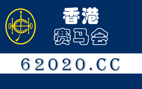 202生肖运势,202运气号是哪一属相的运势