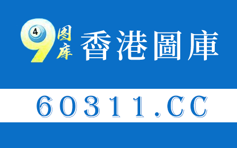 202生肖运势,202运气号是哪一属相的运势图2