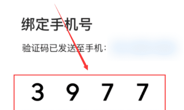 手机号停了微信还可以用，手机号不用了那个注册的微信还能用吗图2