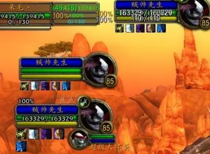 魔兽focus中文名,wow中的目标焦点和焦点目标是什么区别图1