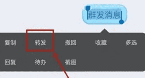 qq怎么一下连发00条信息,qq怎么秒发99条信息 如何连续发消息图4