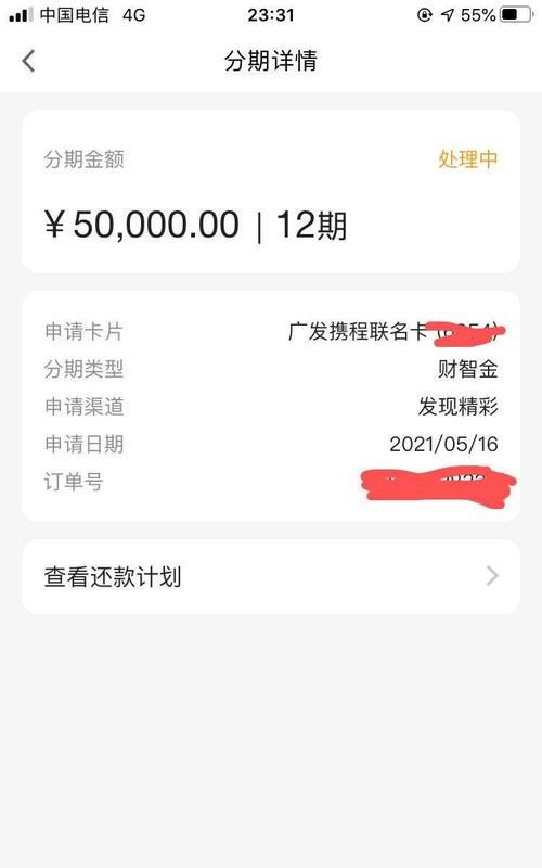 广发财智金利息高,广发财智金利息高