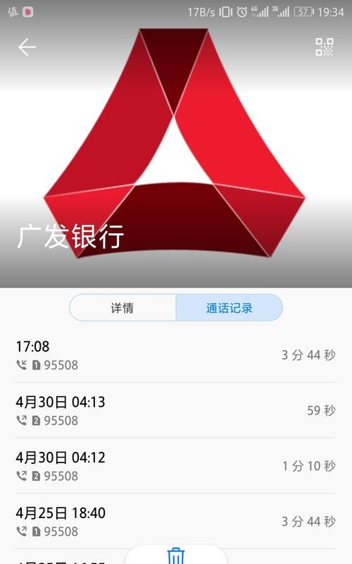 广发财智金利息高,广发财智金利息高图3