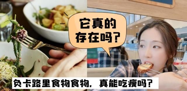 负热量食物 什么是负热量食物,苹果是负卡路里食物图2