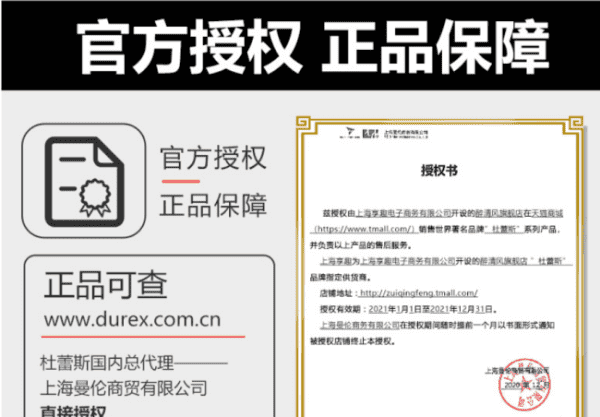 正规情趣用品商店,推荐一下网上卖成人用品口碑比较好的店铺图8