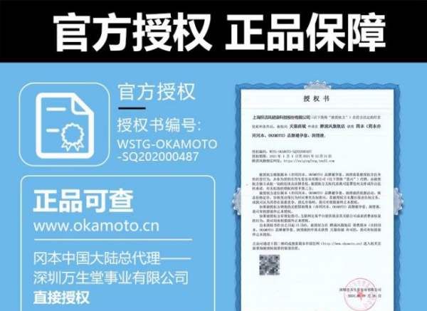 正规情趣用品商店,推荐一下网上卖成人用品口碑比较好的店铺图9