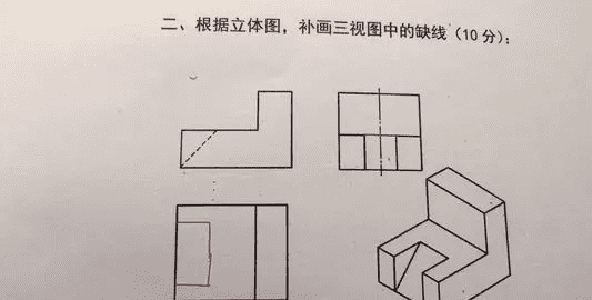 三视图怎么还原几何体,大学三视图还原立体图技巧图4