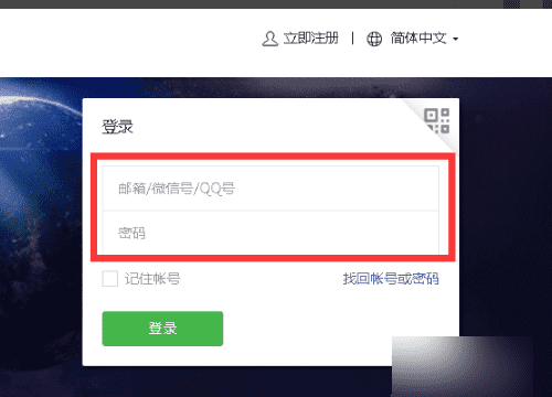 微信公众号怎么注销,怎么注销微信公众号图5