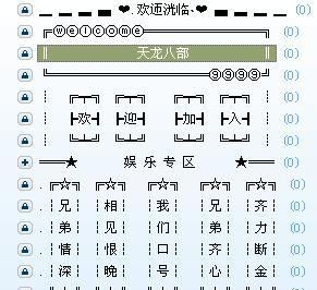 yy分组简单大方,我想要一个属于自己的yy频道英文图1