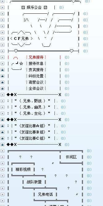 yy分组简单大方,我想要一个属于自己的yy频道英文图2